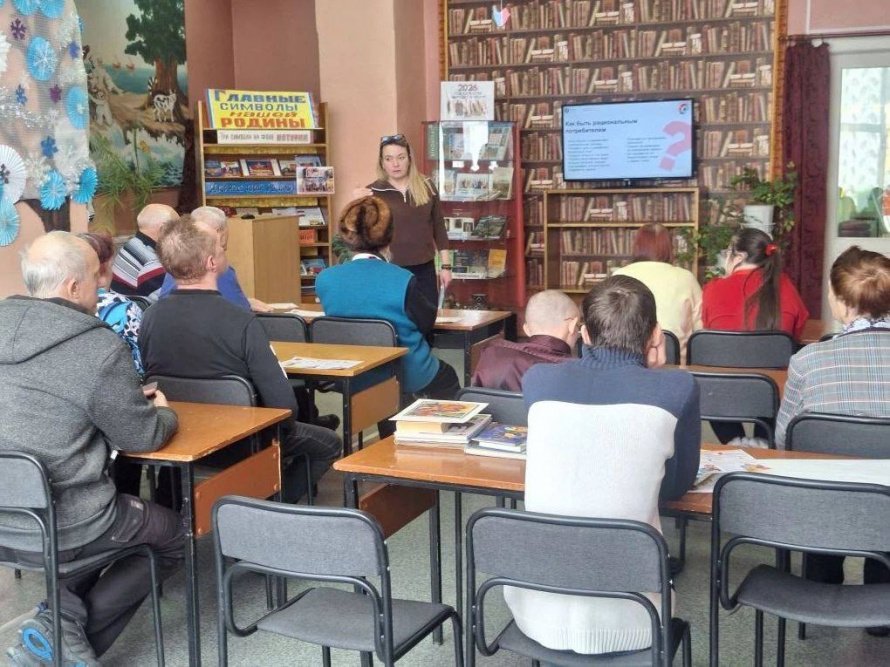«Бюджет под контролем: урок финансовой грамотности»