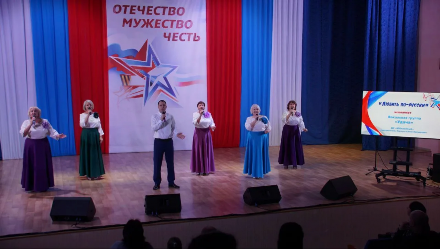  16 февраля 2026 года в Доме культуры «Юбилейный» гп. Переяславка состоялся конкурс военно-патриотической песни «Февральский ветер».