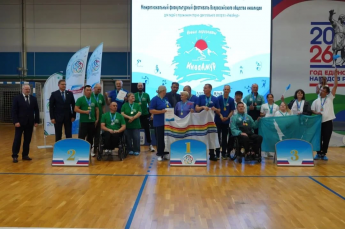Завершился масштабный спортивный фестиваль «ИнваАмур 2026» в Хабаровске!   По итогам всех состязаний определились лидеры в общекомандном зачете. Каждая из команд-призеров показала свой уникальный характер.