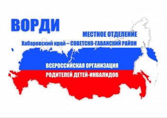 11 марта 2026 г. состоится выездное мероприятие в рамках социального проекта «Путёвка в Мир. Новые горизонты», которое пройдёт в Культурно‑информационном центре р. п. Заветы Ильича Советско‑Гаванского района.