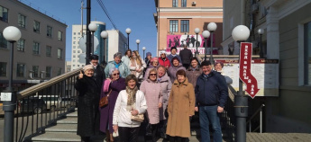 Поездка в театр.