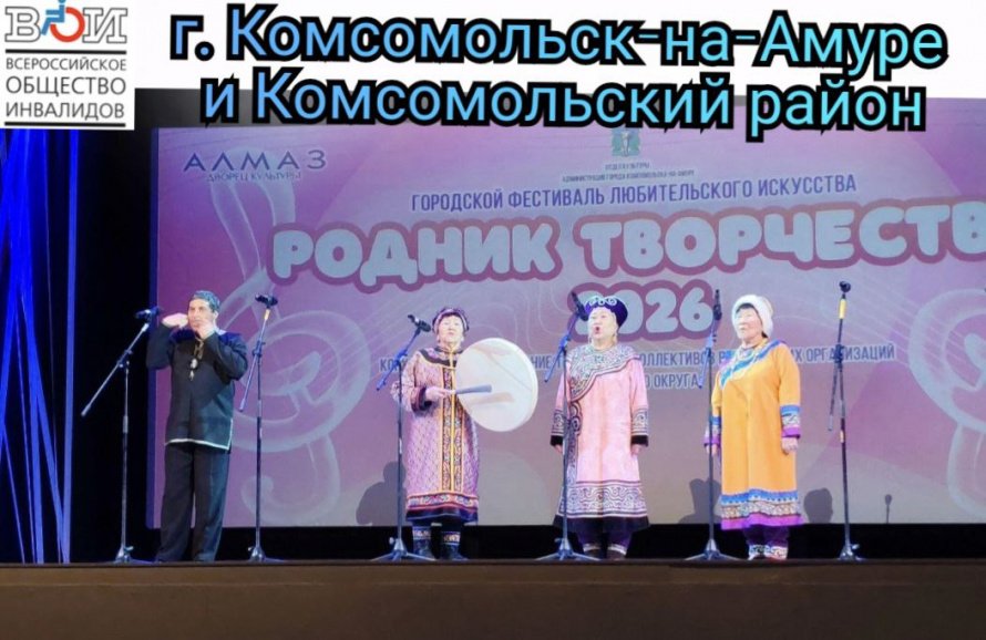 Сегодня, 17 марта, во Дворце культуры "Алмаз", состоялся городской фестиваль любительского искусства “Родник творчества 2026".
