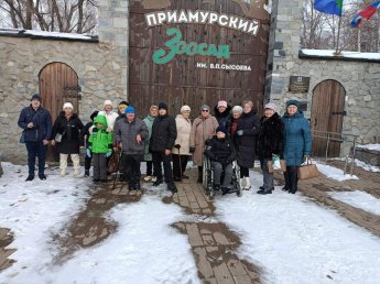 Посещение зоосада.
